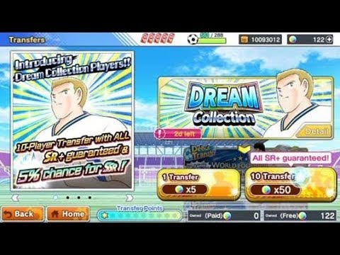 Captain Tsubasa Dream Team DC Brolin , R+SR Transfer Tickets part 1