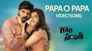 Gaali Sampath - Papa O Papa Video | Sree Vishnu, Rajendra Prasad | Achu | Anish | Anil Ravipudi
