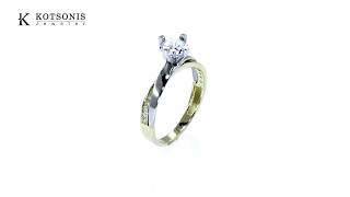 Κόσμημα Κοτσώνης Κόρινθος / Κοσμήματα με την υπογραφή του καλύτερου Ελληνικού εργαστηρίου