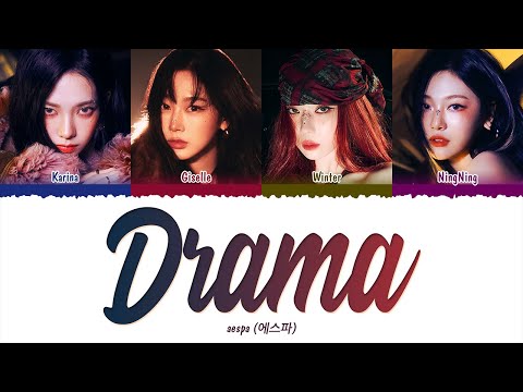 aespa (에스파) - Drama (1 HOUR LOOP) Lyrics | 1시간 가사