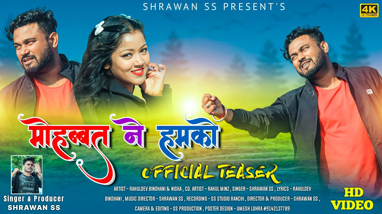 MOHABBAT NE HUMKO RULA Q DIYA ॥मोहब्बत ने हमको रूला क्यों दिया ॥ Latest Nagpuri Sad Bewafa Song 2023