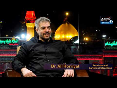 Imam Ali (as): The role of a leader - Dr. Ali Horriyat