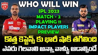 PBKS vs KKR Match Who Will Win | Punjab vs KKR Match Preview | Telugu Buzz