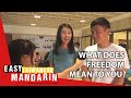 What Does Freedom Mean To You Easy Taiwanese Mandarin 12