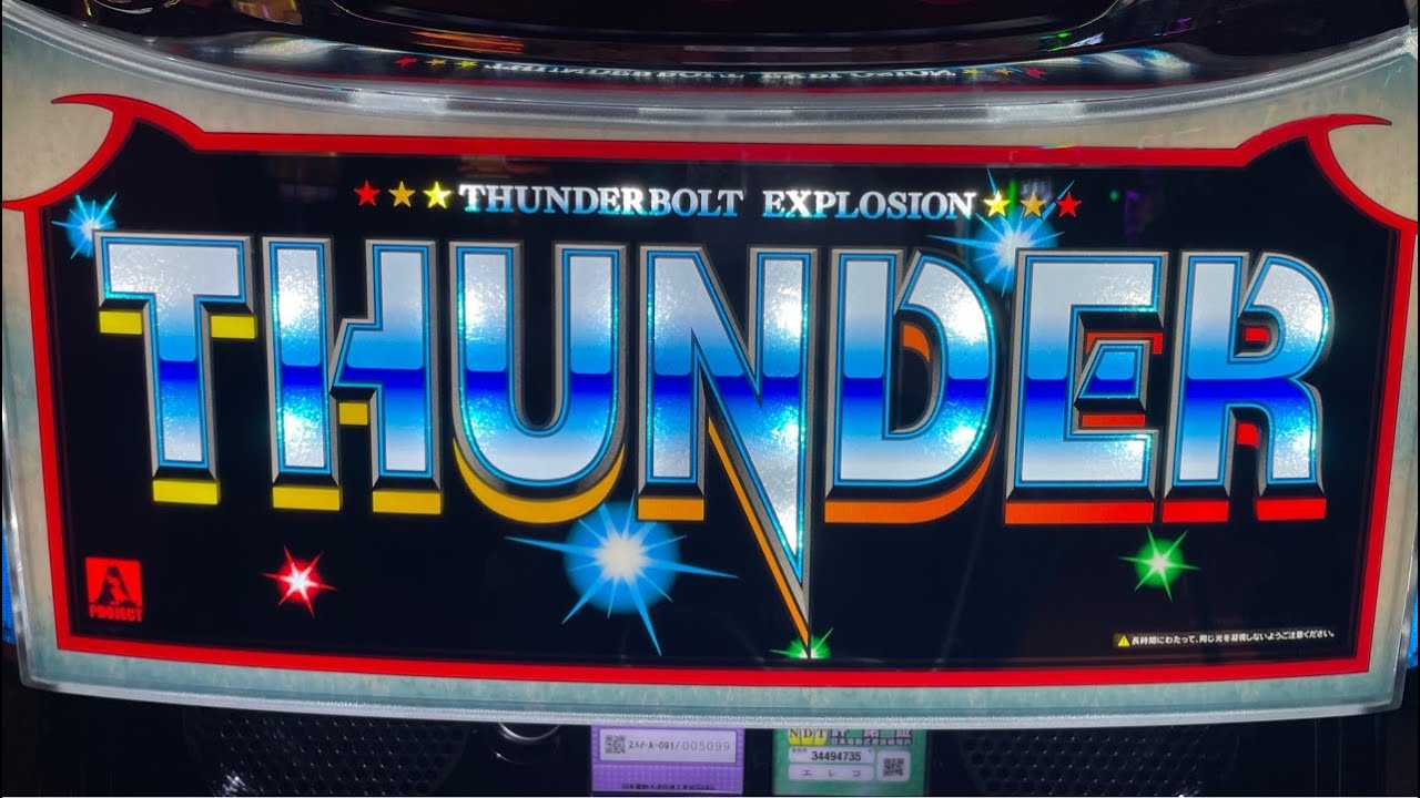 4/5（日）スマスロサンダー⚡️     豊中市神崎川近くの大型店🏟♨️