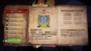 ブレークタイム