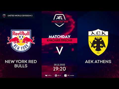 AFL22. United World. Division 2. Day 21. New York Red Bulls - AEK Athens (Highlights)