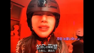 【日本語字幕 IVE】 ビビり方がおもしろい爆笑肝試し 何人か泣いちゃいます?