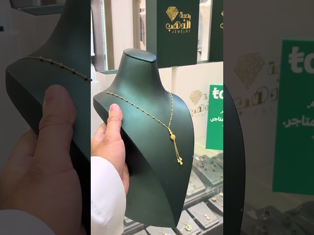 Lavin necklace, 21 karat