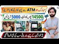 BISP 14500 Wazeefa 5000 Bisp ATM Se Paise Nikalne Ka Naya Tarika Bisp Wallet Payment System