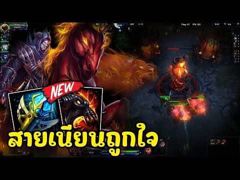 HoN - War Beast บัพนี้สกิลลูกหมามาแบบนี้โคตรโกงเนียนบ้านโคตรดี! [CM]