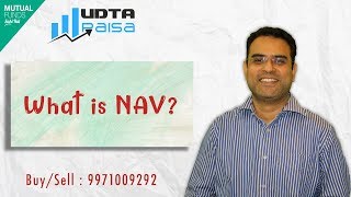 What is NAV in Mutual Funds? | Net Asset Value of Mutual Fund | Calculate return by Mutual Fund NAV