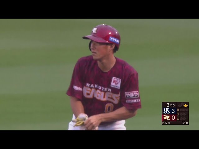 【3回裏】イーグルス・小深田大翔 雨のグラウンドに絶妙な強さで転がしセーフティーバント成功!! 2024年6月2日 東北楽天ゴールデンイーグルス 対 東京ヤクルトスワローズ