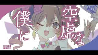 Cover art for Touhou: Tonight Stars an Easygoing Egoist