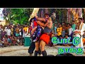 New Karakatttam HD Latest Karakattam Dance Tamil Karakattam 2023 Karakattam Newkarakattamhd