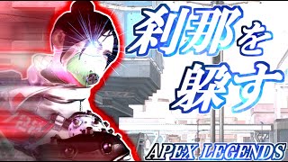 【APEX LEGENDS】ゆっくりもBattle Royalを生き抜きたい！Part21【ゆっくり実況】