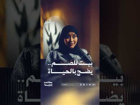 أثير