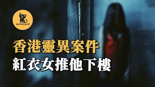 [問卦] 為什麼香港虐殺案那麼多？