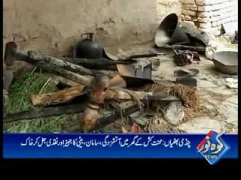 Kohenoor Regional News 2016-06-20 At 04:00 PM