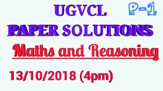 Ugvcl paper solutions 13/10/2018 !! Maths and Reasoning questions and answers