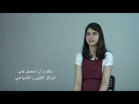 Interview with Lulwa Al Shamlan