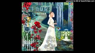 Joanna Wang - Pure Imagination