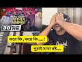 Bebshar Poristhiti I Reaction I Aly Hasan | Rap Song 2022