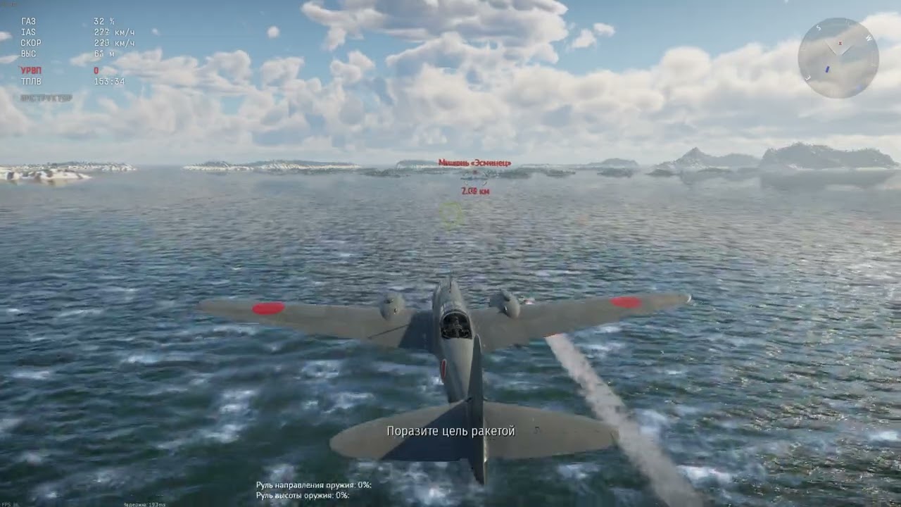 War Thunder 2023 09 29   08 25 36 02