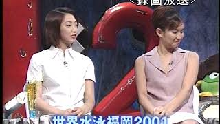 徳永有美   パンチラ