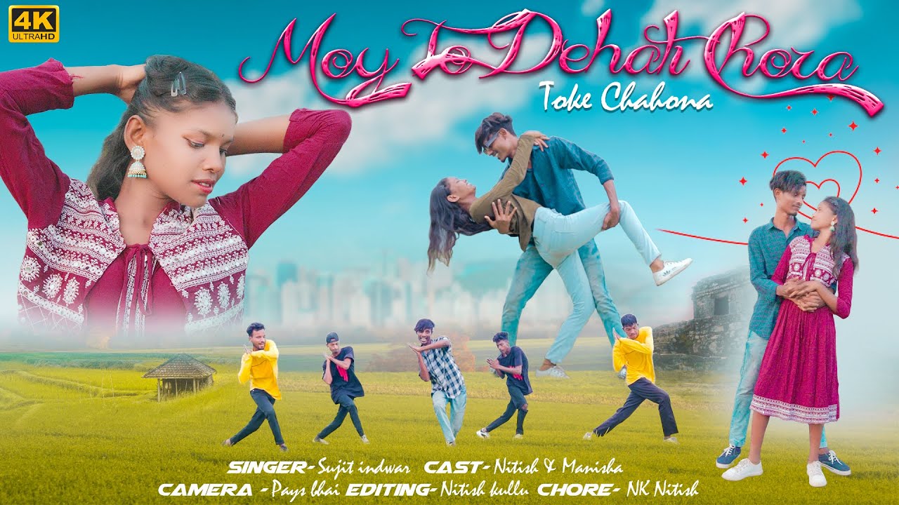 New Nagpuri Video 2023 || MOY TO DEHATI CHORA || ‪@NileStudioOfficial‬ Singer:- Sujit || FULL VIDEO4K