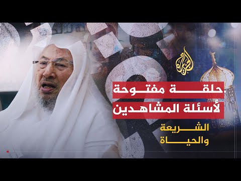 حلقة مفتوحة (2010)