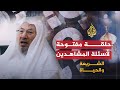 حلقة مفتوحة (2010)