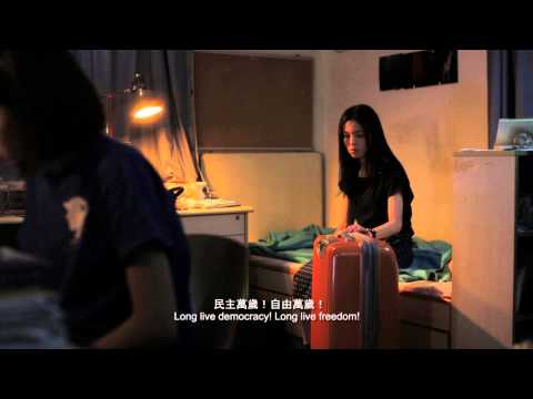 Trailer of 楊明的夏天 (2013)