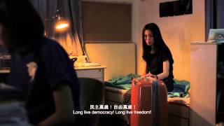 Fresh Wave 2013 鮮浪潮 － 競賽短片《楊明的夏天You and Me》Trailer