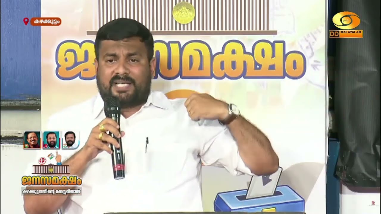 ആത്മാർത്ഥതയുള്ള കമ്യൂണിസ്റ്റുകാർ പോലും ഭരണമാറ്റം ?