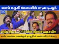 S P B காக மேடையில் பாட்டு பாடி கண் கலங்க�