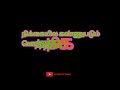 Marriage Black Screen What Sapp Status Tamil