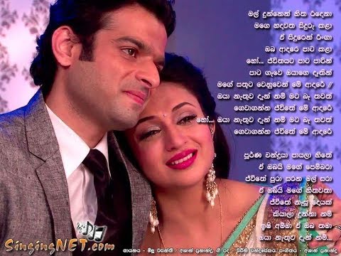 Mal Dunnen Hitha Thabla Mix By Dj ThimiRa