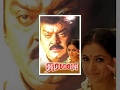 Ramanaa Tamil Full Movie 2015 Tamil Movie Vijaykanth Simran