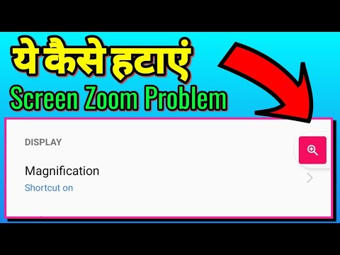 How to Fix screen Zoom problem in All Android Smartphone