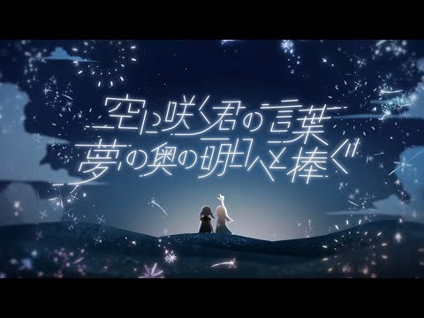 『それでも優しかった君へ』/ MIMI feat.沖石