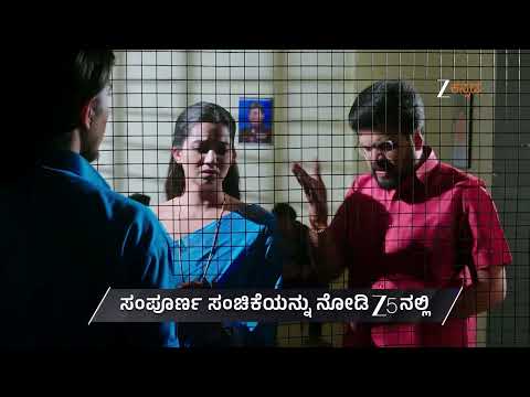 Lakshmi Nivasa | Ep - 863 | Preview | Jan 26 2026 | Zee Kannada