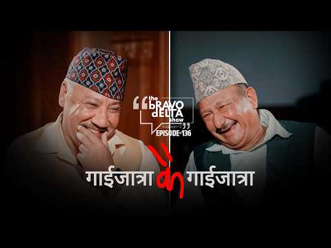 tHe bRAVO dELTA show | EP 136 | Santosh Panta | Bhusan Dahal | Sajha Katha | Himalaya TV