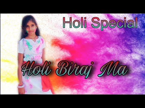 Holi Biraj Ma | Holi Special | Dance Video | Kritika Sharma |