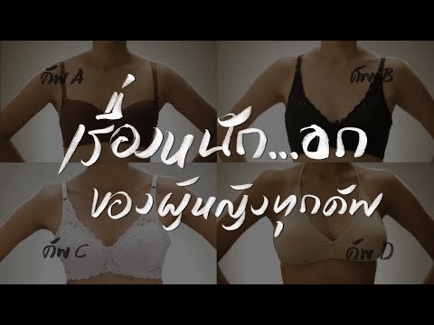 ยาเสพติดชีวจิตเพื่อเพิ่มความแข็งแรง ผมได้กำจัดความอ่อนแอ