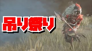 【DBD】2vs8のキラーで勝ちたいならとりあえず斧投げなさい