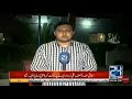Ye Hai Is Samreen Blackmailer Ki Asliyat