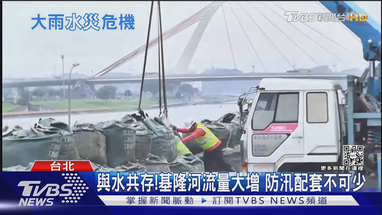 雨量增!基隆河流量30年多45% 「這些區域」恐難擋洪災?