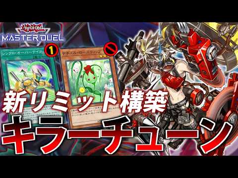 deck marik yugioh Amazon.com: Complete Custom Deck for Yu-Gi-Oh! GX