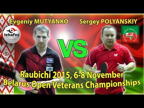Raubichi Evgeniy MUTYANKO - Sergey POLYANSKIY Table Tennis Настольный теннис